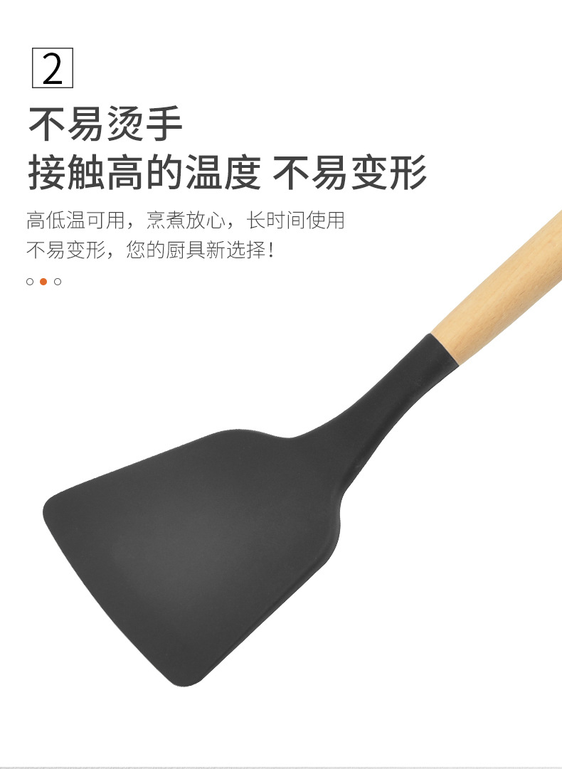 不粘锅木柄硅胶厨具12件套烹饪收纳桶厨房烹饪锅铲套装轻款详情5