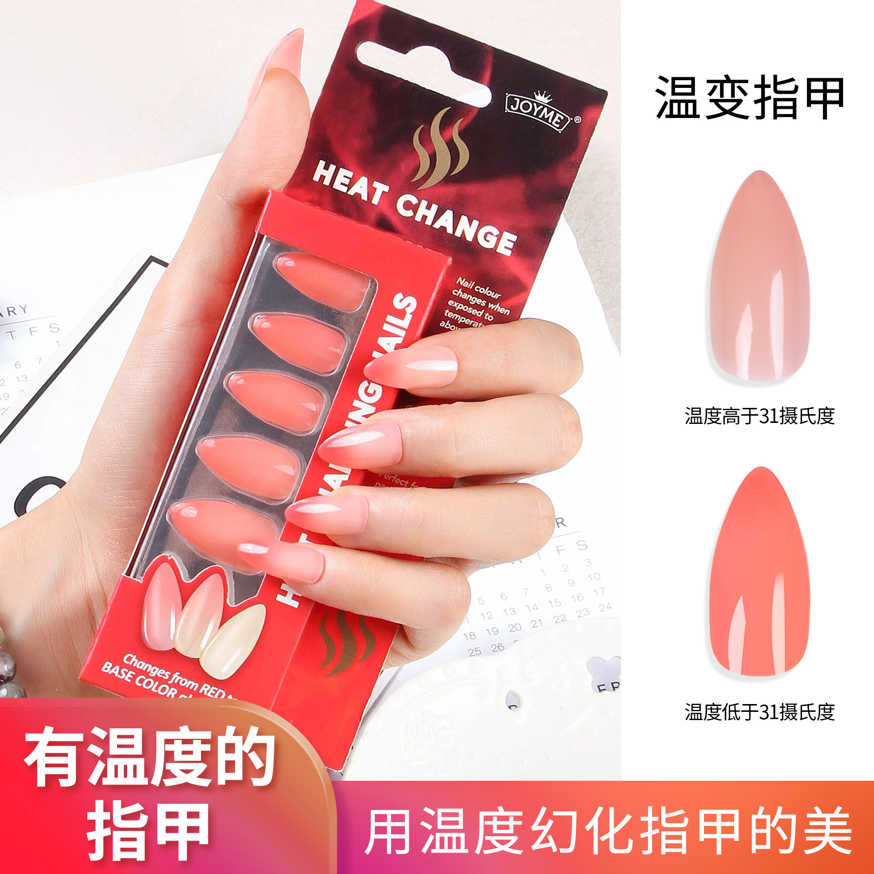 新款光变指甲新工艺穿戴甲现货美甲贴片欧美简约风长梯假指甲批发定做详情5