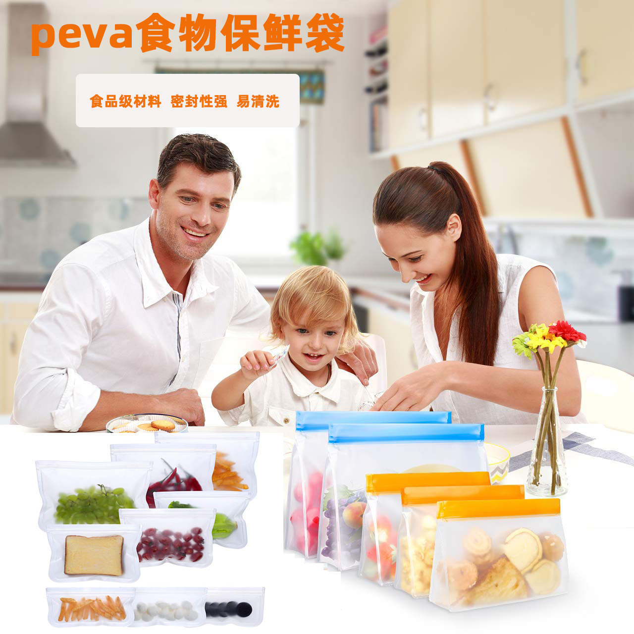 Пакет с продуктами peva, холодильник для хранения еды, самозапечатывающийся пищевые пакеты, может использоваться повторно pic 10