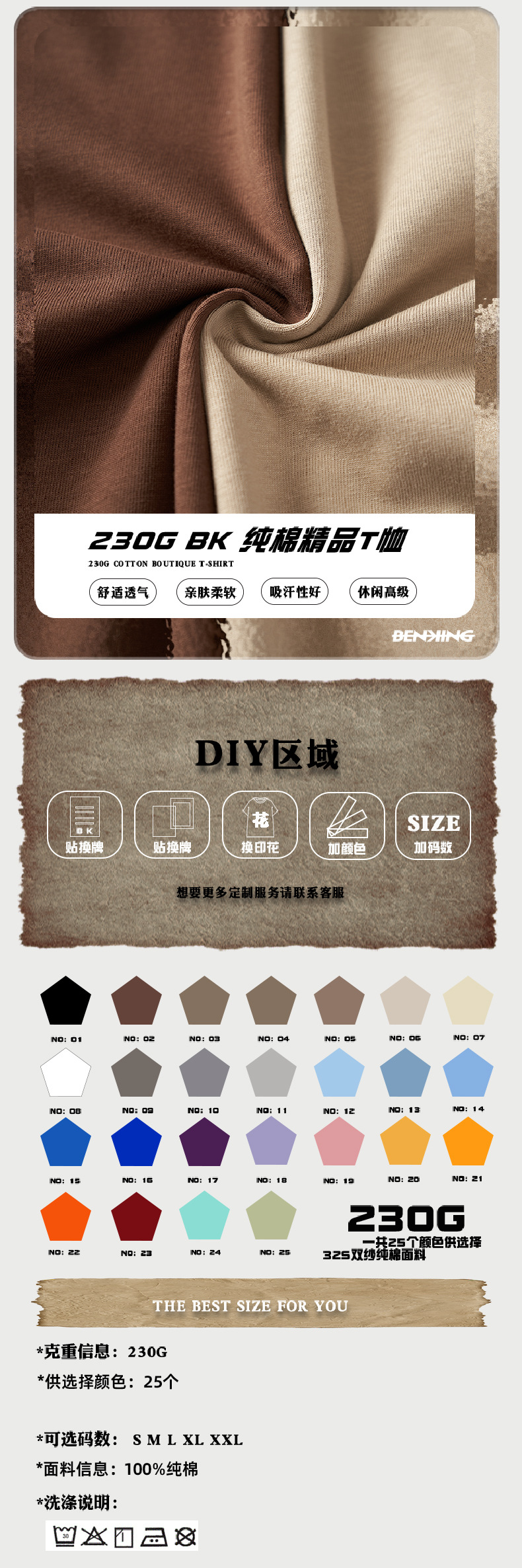 Primavera de BK hombre | 2024 230G bombazo ChunMian camisetas de color blanco puro hombres con manga corta se base ancha del hombro pic 2