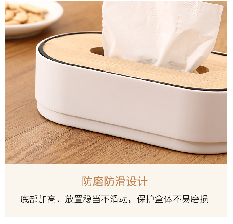Simple bamboo and wood desktop napkin tissue box, home living room coffee table, height-adjustable creative oval plastic tissue box pic 16