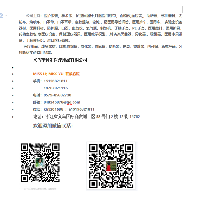 儿童3d口罩立体婴儿0-3专用宝宝婴幼儿口耳罩精美十只装包装详情3