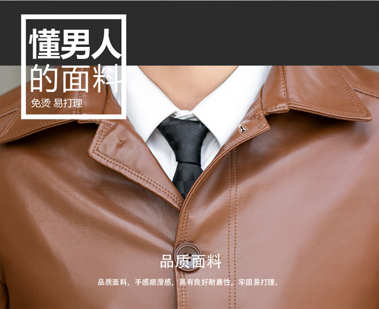 2020热卖皮衣男翻领薄单中老年外套皮夹克商务休闲男式外套批发详情6
