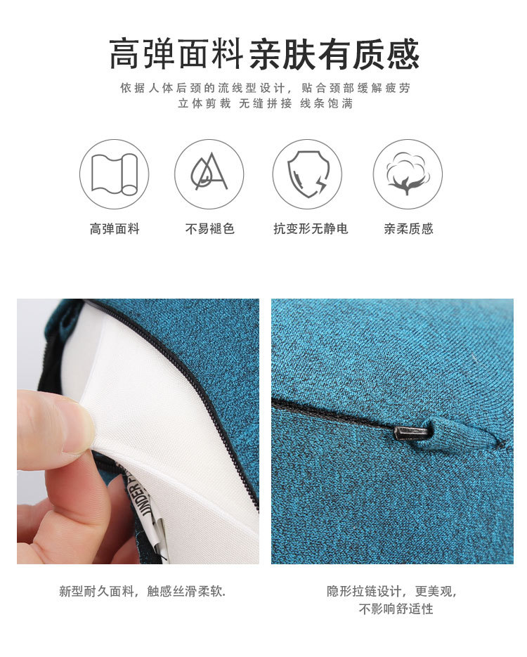 可收纳U枕-4色_11.jpg