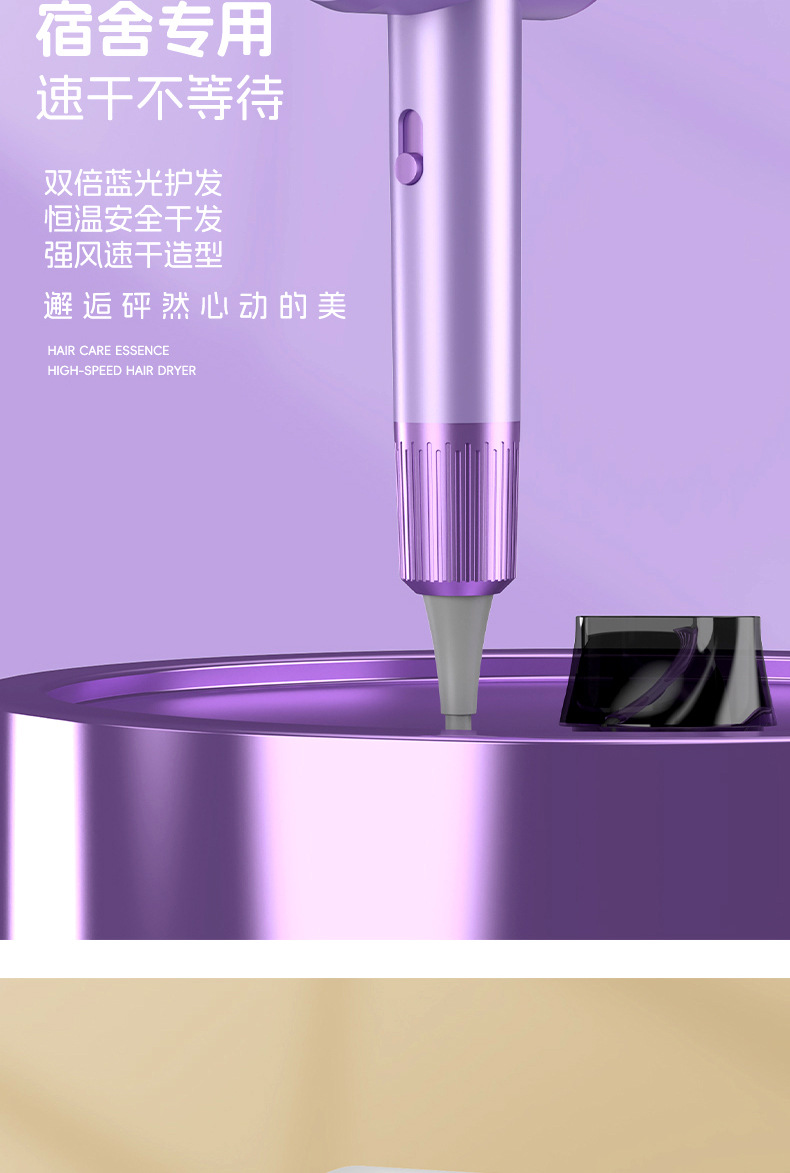 2024新款学生宿舍恒温小功率吹风机300W500W不伤发吹风筒批发跨境详情29