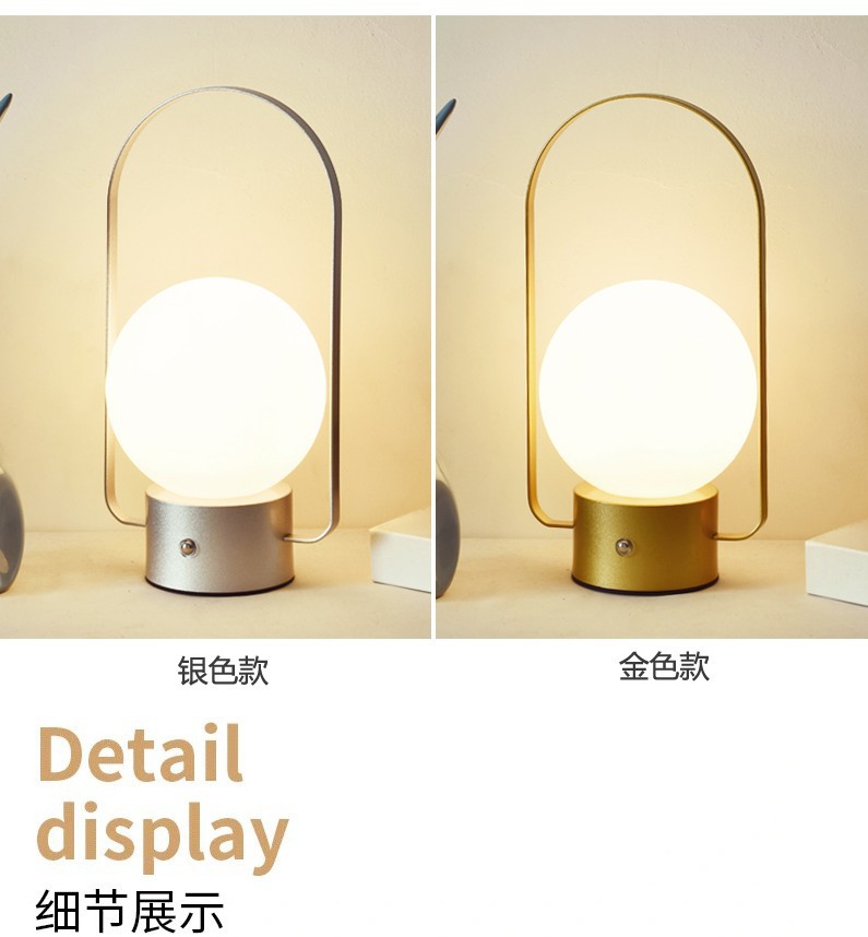 跨境北欧手提台灯创意便捷充电露营灯ins设计师卧室氛围灯小夜灯详情10