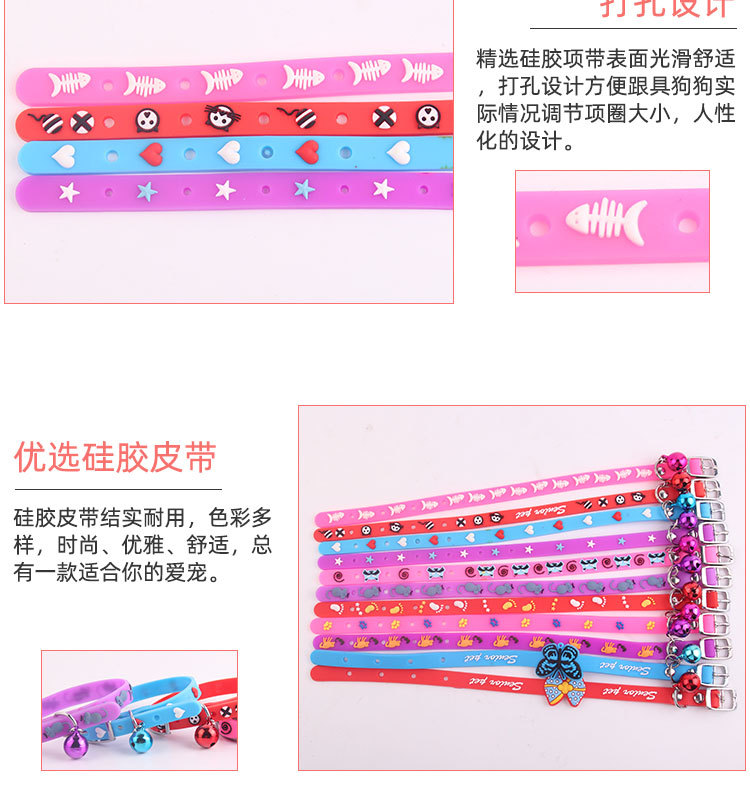 Wholesale dog cute bell collars, pet silicone bell necklaces, Teddy pet cat and dog bell collars event products. Self-pickup only pic 5