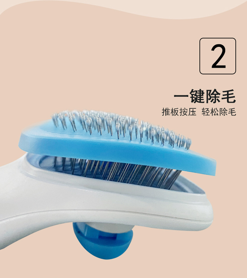 Pet comb cleaning brush, floating hair cat self-cleaning comb, hair removal comb, dog hair one-click hair remover, needle comb, pet supplies pic 15