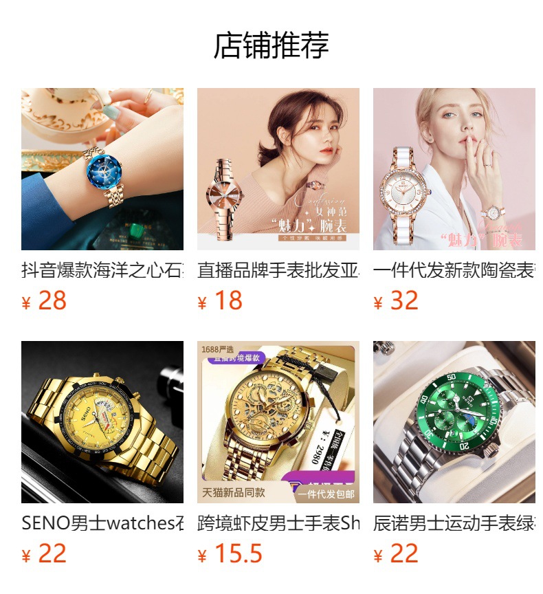 一件代发直播石英表非机械女士手表夜光防水双日历女学生钢带腕表详情7