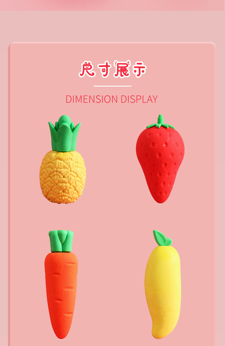 网红超大号橡皮擦ins风巨无霸橡皮可爱学生用品擦得干净水果橡皮详情12
