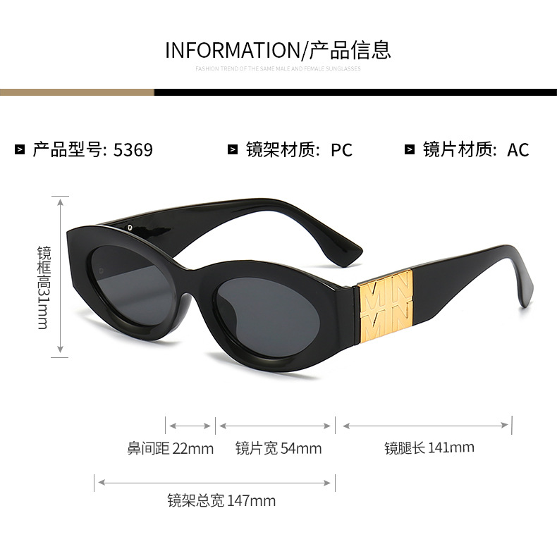 Retro Korean-style sunglasses for women, small frames, funny and individualistic sunglasses for men, 2024 new European and American sunshade sunglasses pic 3