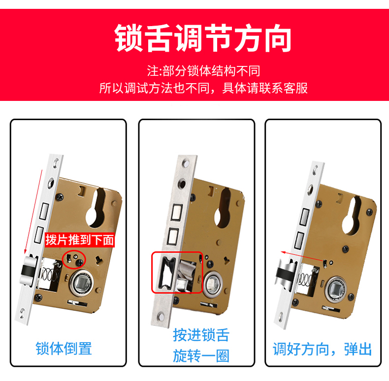 室内卧室木门大小50锁体通用型72/58静音锁舌家用锁心机械锁具详情9