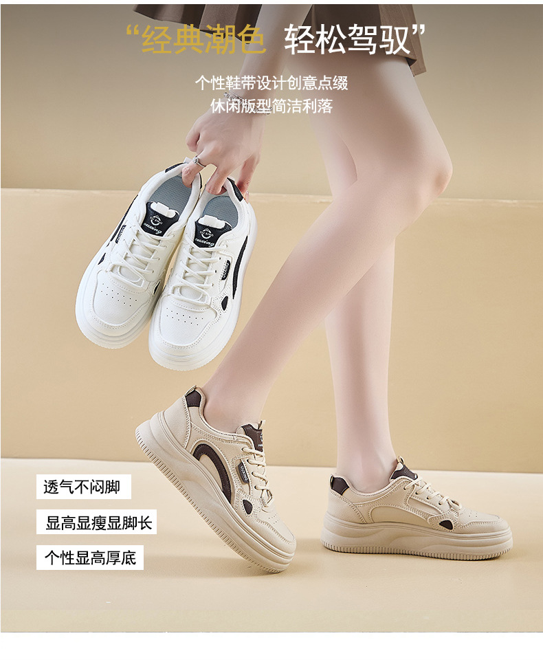 2024秋季小白鞋新款韩版ins女学生增高厚底运动板鞋休闲街拍SH107详情2