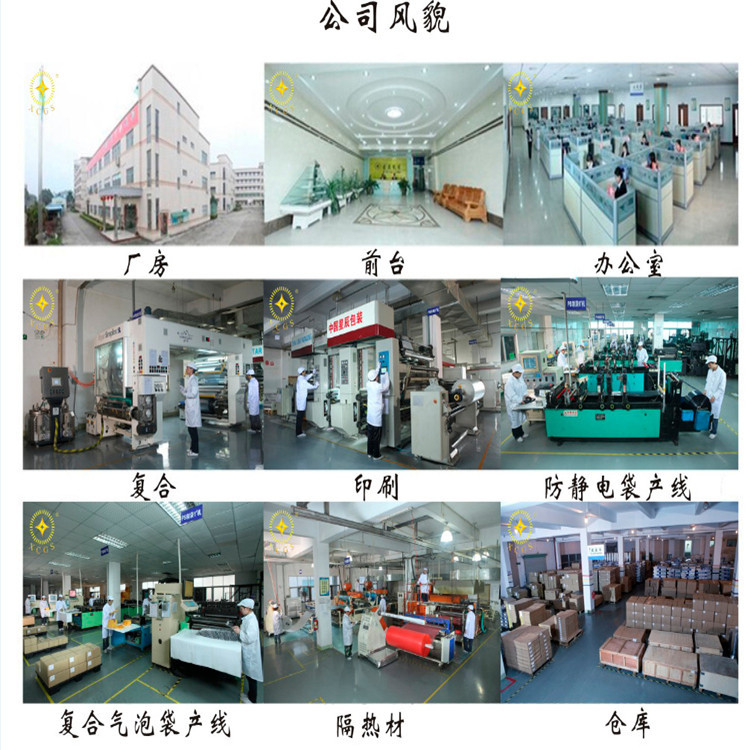 Shanxi manufacturers supply anti-static grid bags, PE plastic bags, black shielding grid PE guide bags with free shipping pic 19