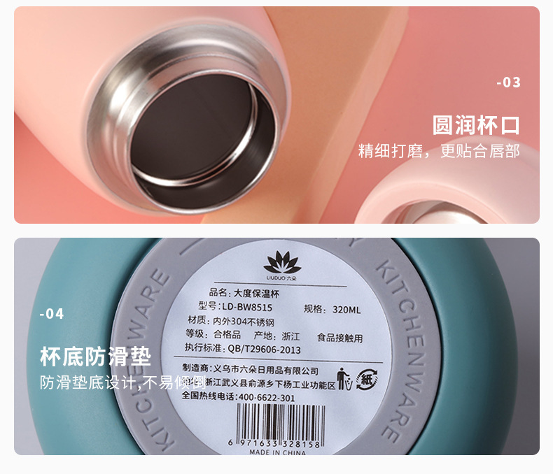 ins简约可爱便携保温杯大“度”杯小巧304钢个性约会情侣杯详情14