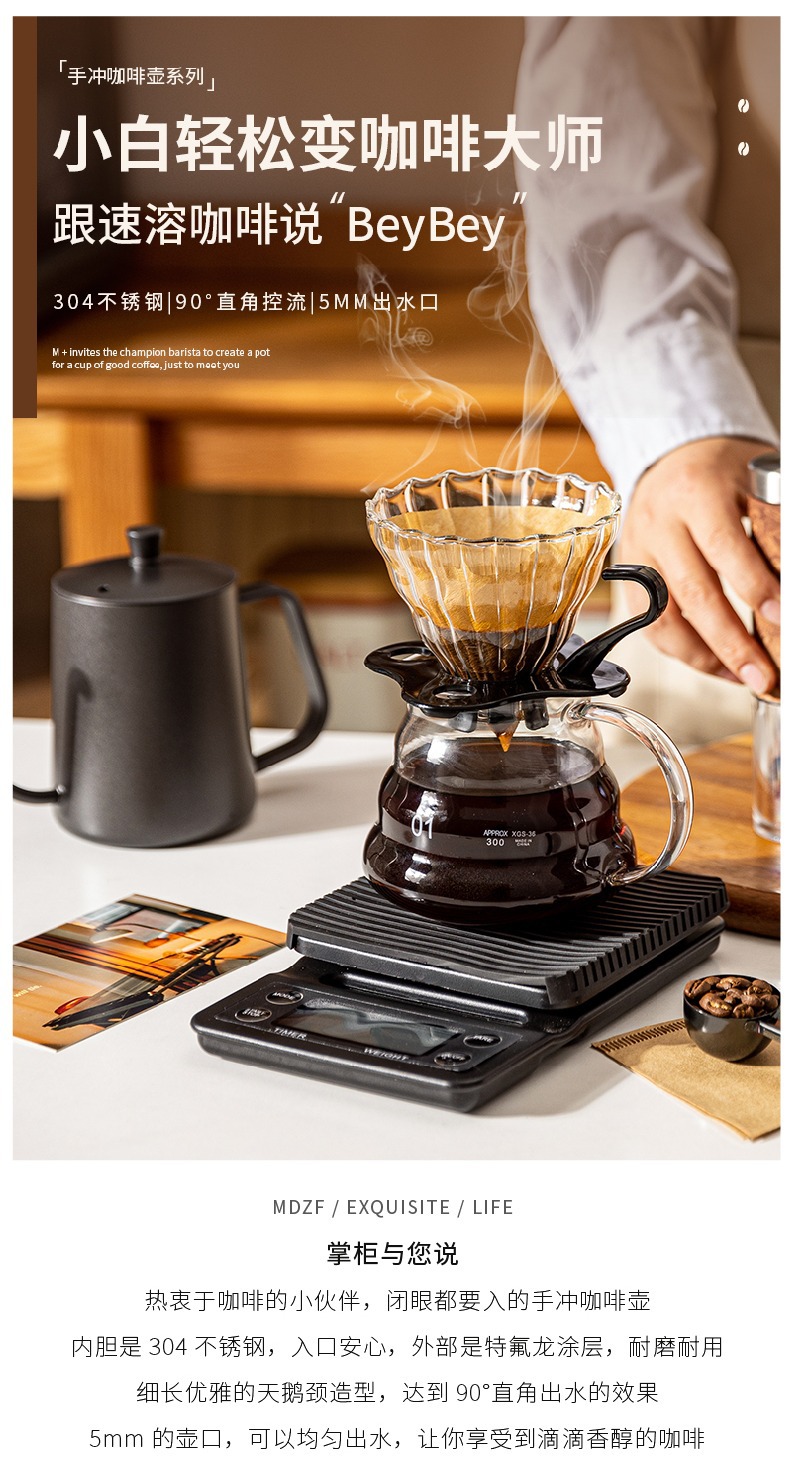 Hand-brewed coffee set, outdoor travel coffee sharing pot filter cup set, coffee tools, coffee hand-brewed pot, stainless steel coffee pot, stainless steel coffee hand-brewed pot, glass filter pot coffee set pic 2