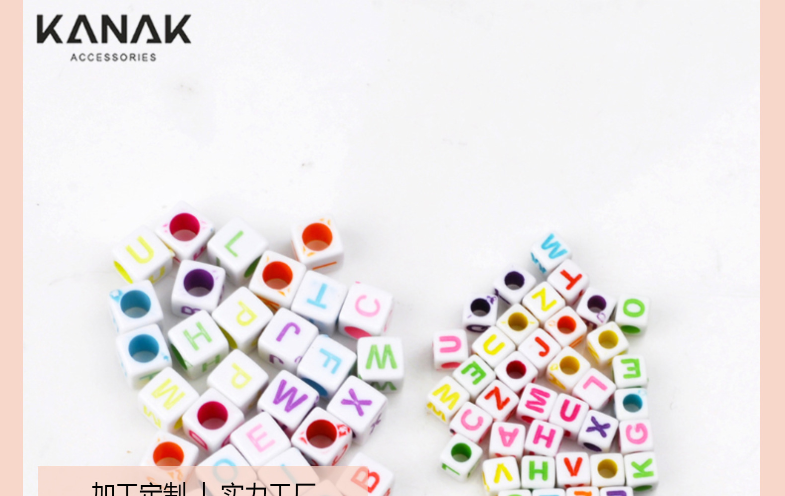 压克力字母珠DIY儿童串珠方块饰品配件散珠方形珠手钥匙链辅料详情1