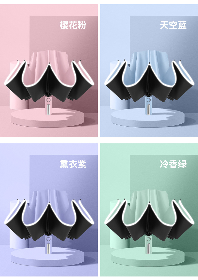 反向黑胶自动广告定制伞-详情页_11.jpg