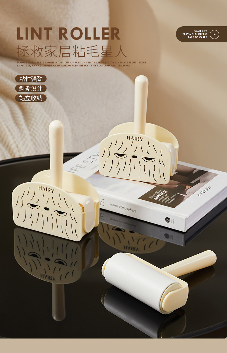 Roller brush bristle remover, widened roller, tear-off paper replaceable core, clothes, bed sheets, cat hair remover, carpet scraping pic 1