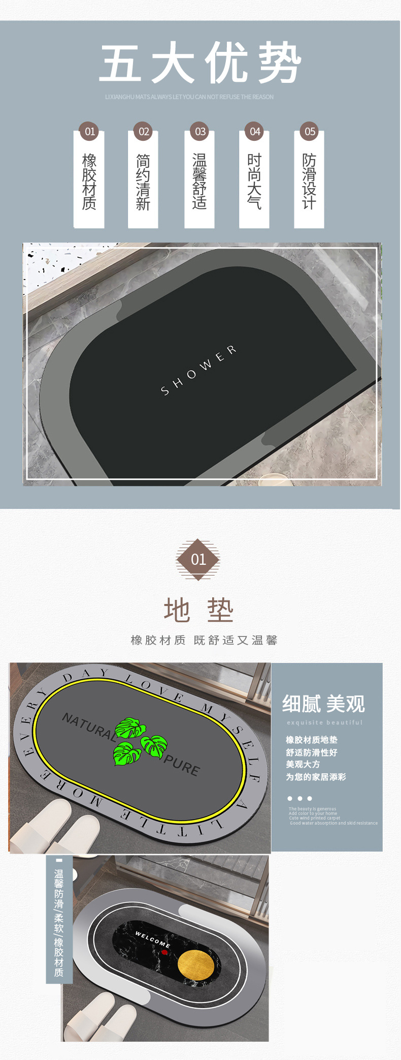 Cute cartoon soft cushion absorbent floor mat, bathroom absorbent foot mat, carpet, entrance foyer and door mat pic 1