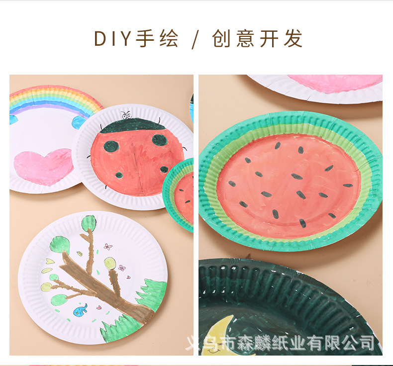 纸盘_18.jpg
