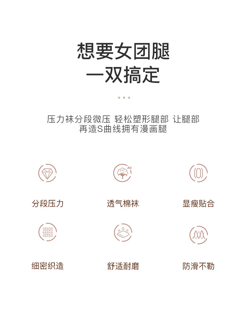 23秋季新款棉质花边长筒袜过膝小腿袜女日系春秋护膝压力瘦腿袜详情3