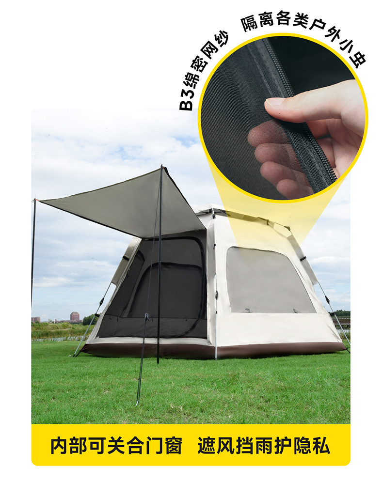 六角帐篷便携式全自动速开加厚牛津布防水防晒户外野餐露营帐篷详情13