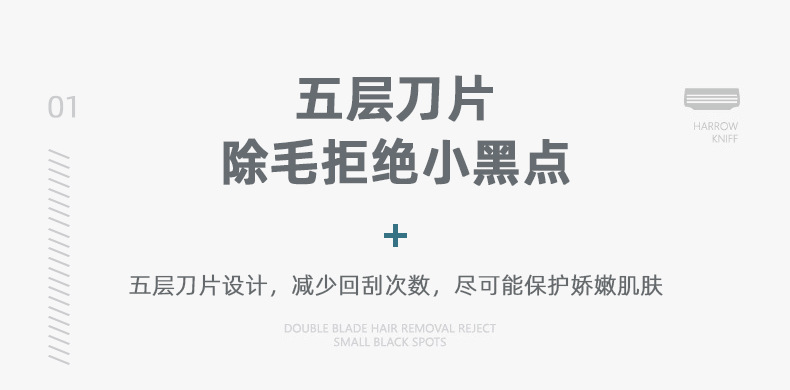 ALSHABAB吉派现货批发网红款女用剃毛刀5层刮毛刀女士手动刮腋毛腿毛刀工厂价详情3