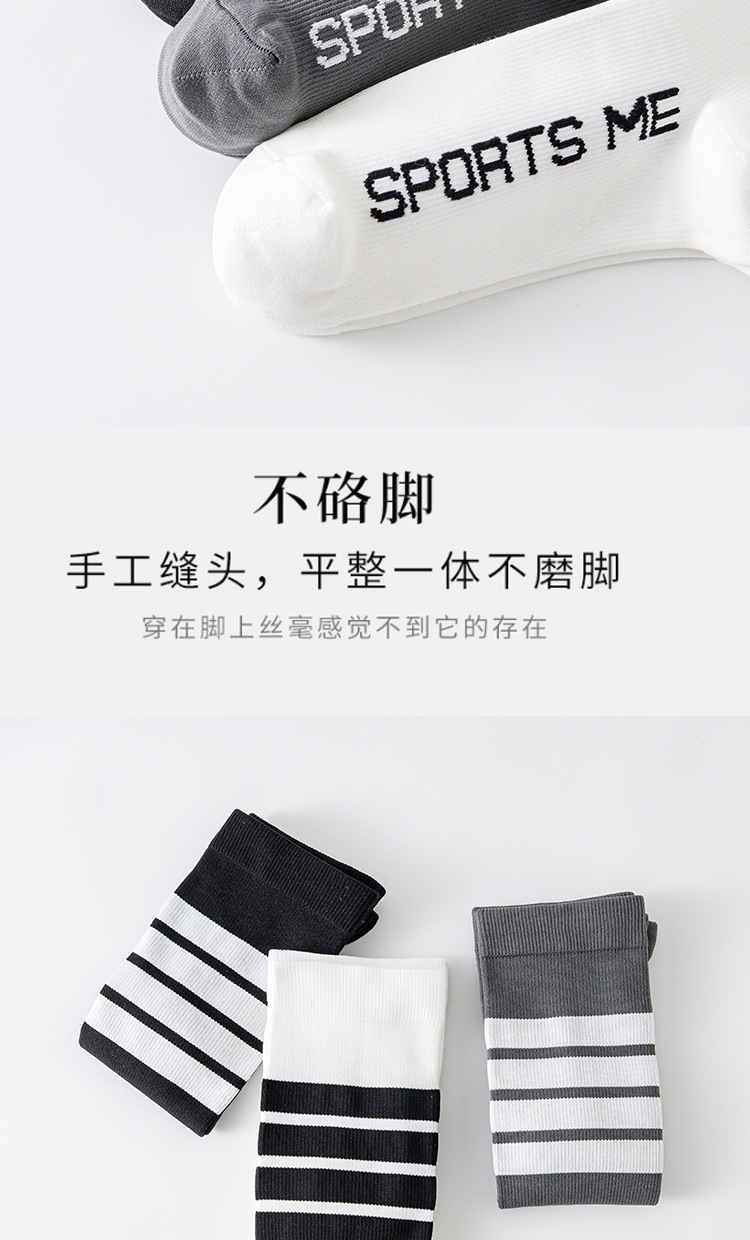 黑白鸳鸯运动肌能压力袜秋速干透气女袜跑步健身跳绳跳操小腿长袜详情10