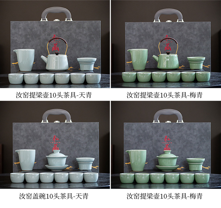 哥窑茶具活动礼品公司套装功夫盖碗茶杯一整套一件代发高档礼盒装详情5
