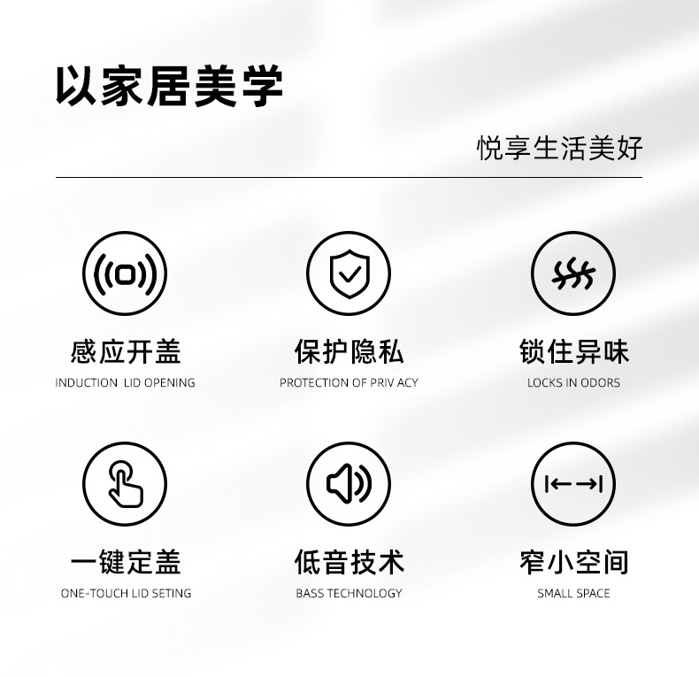 智能感应壁挂式垃圾桶家用高级感高颜值自动充电款一件起批详情2