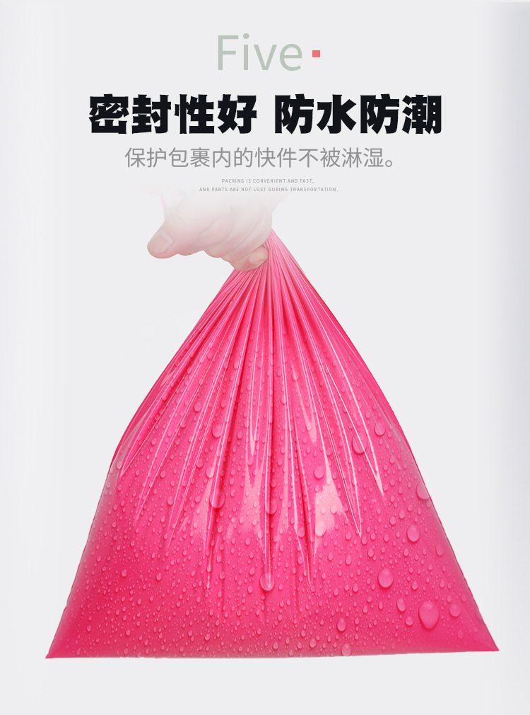 泽森快递袋_09