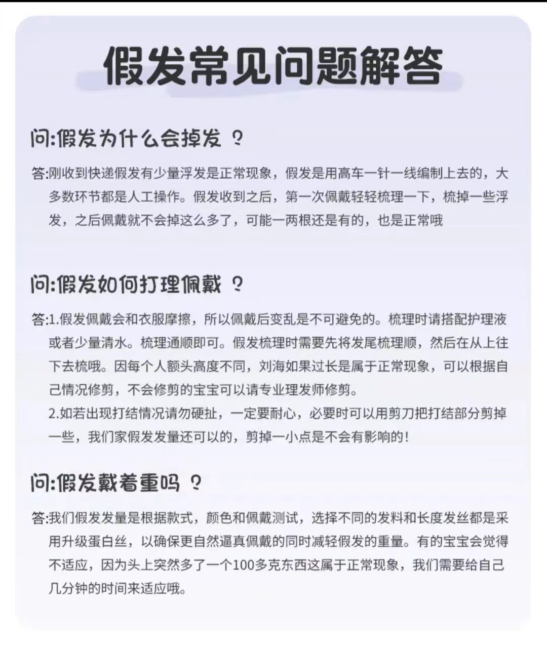 抖音同款假发女长发仿真发全真人发自然无痕减龄内扣微卷中长发假详情12