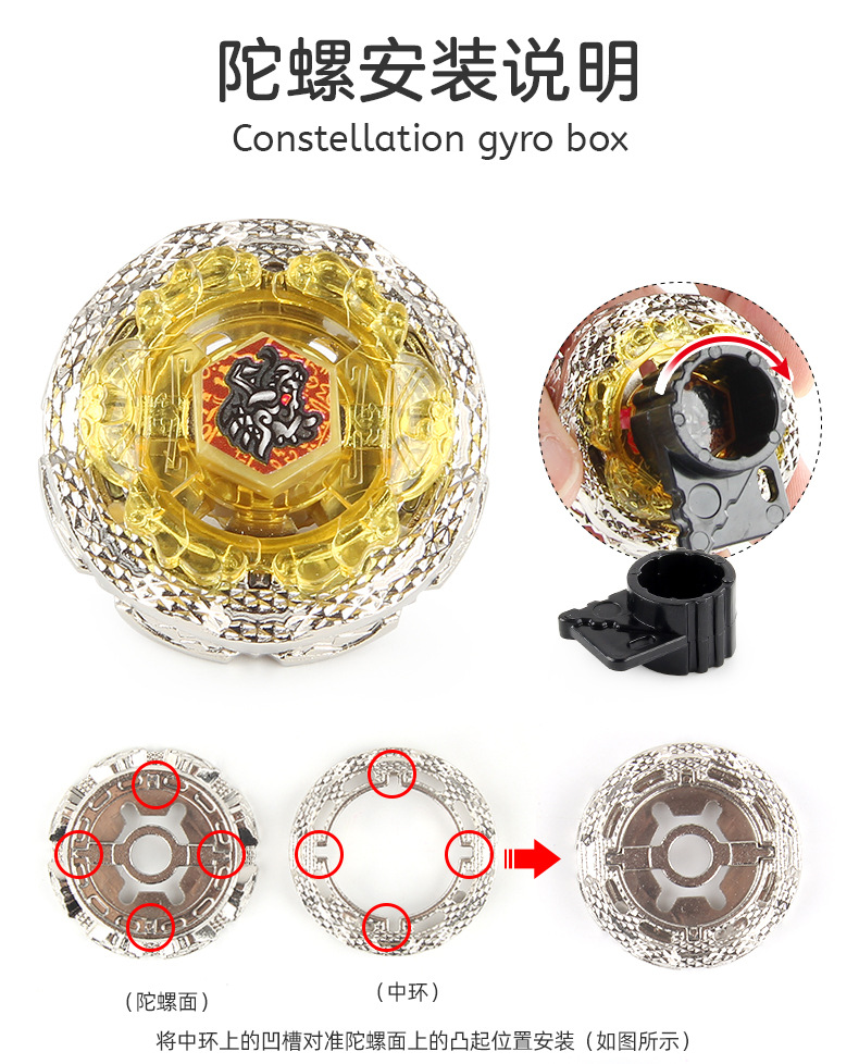 Manufacturer AB01 Constellation Alloy Battle Gyroscope Toy BB Series 4D Gyroscope Warrior Tape Launcher pic 46