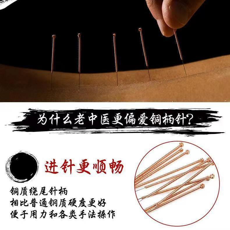 500支华佗牌针灸针一次性针炙针[10x1]中医用无菌承臻铜柄针毫针详情3