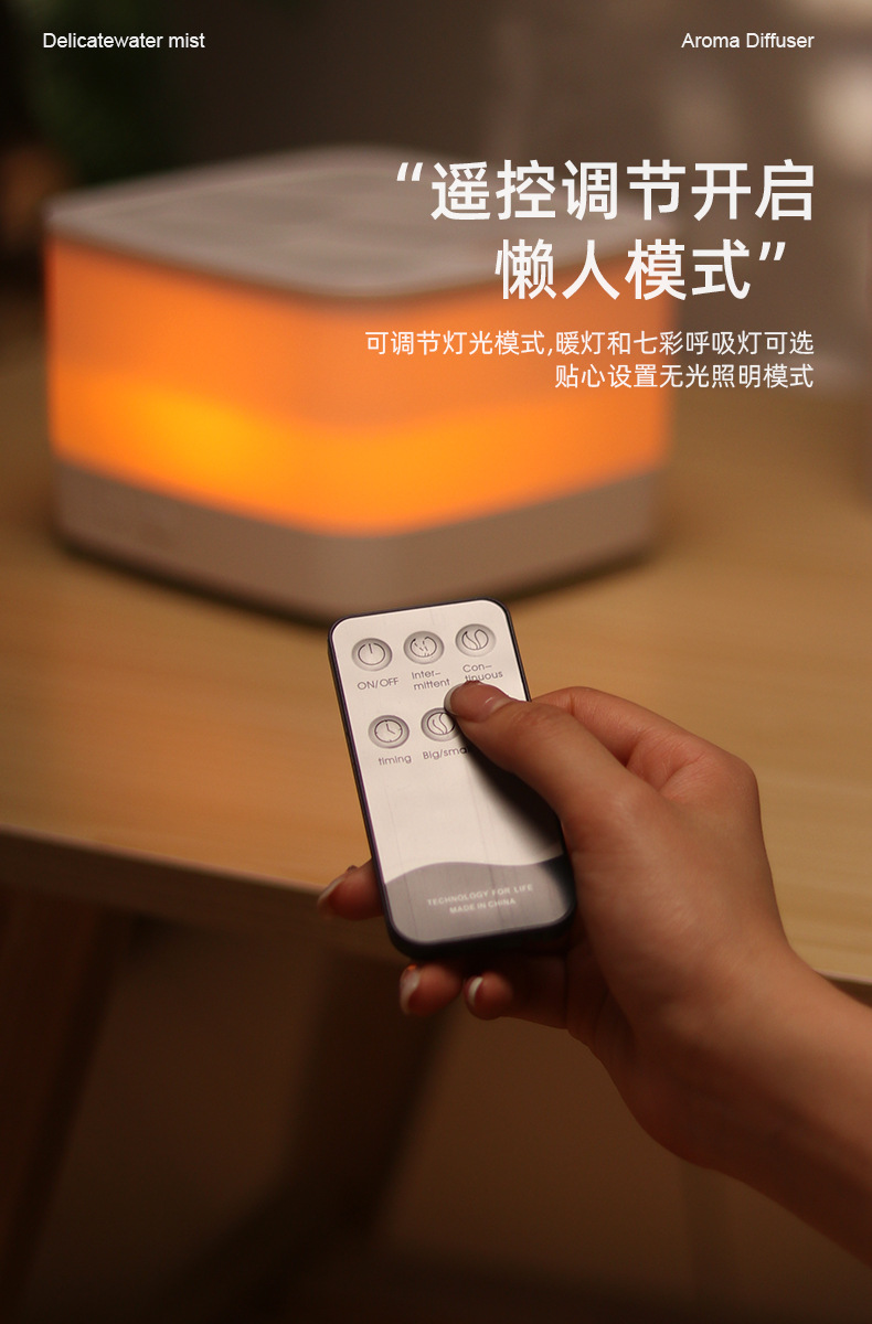 新款跨境无印良品超声波香薰机 家用桌面静音大雾量精油扩香机 加湿器功能一体 其他分类新品上市详情8