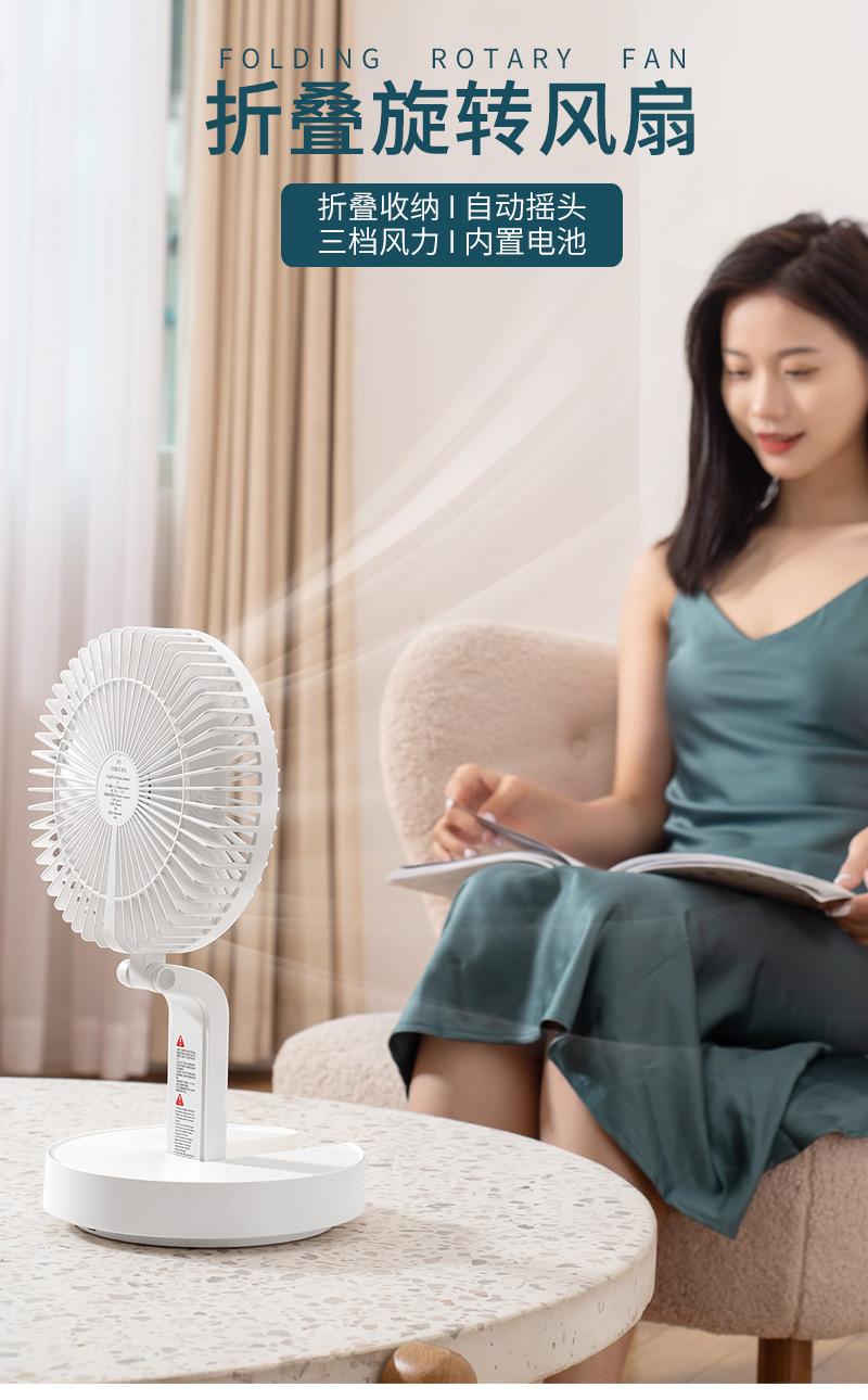 2023年跨境手持风扇手持usb小风扇折叠小风扇便携小风扇详情1