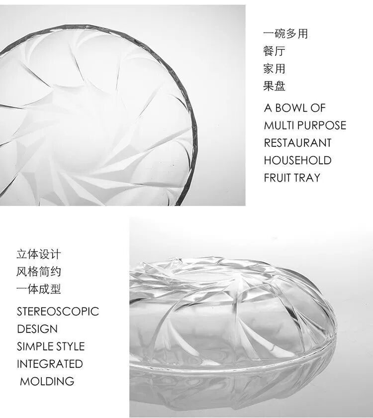 水果盘客厅摆盘圆盘带花纹碟子套装创意大号盘子糖果盘家用玻璃盘详情4
