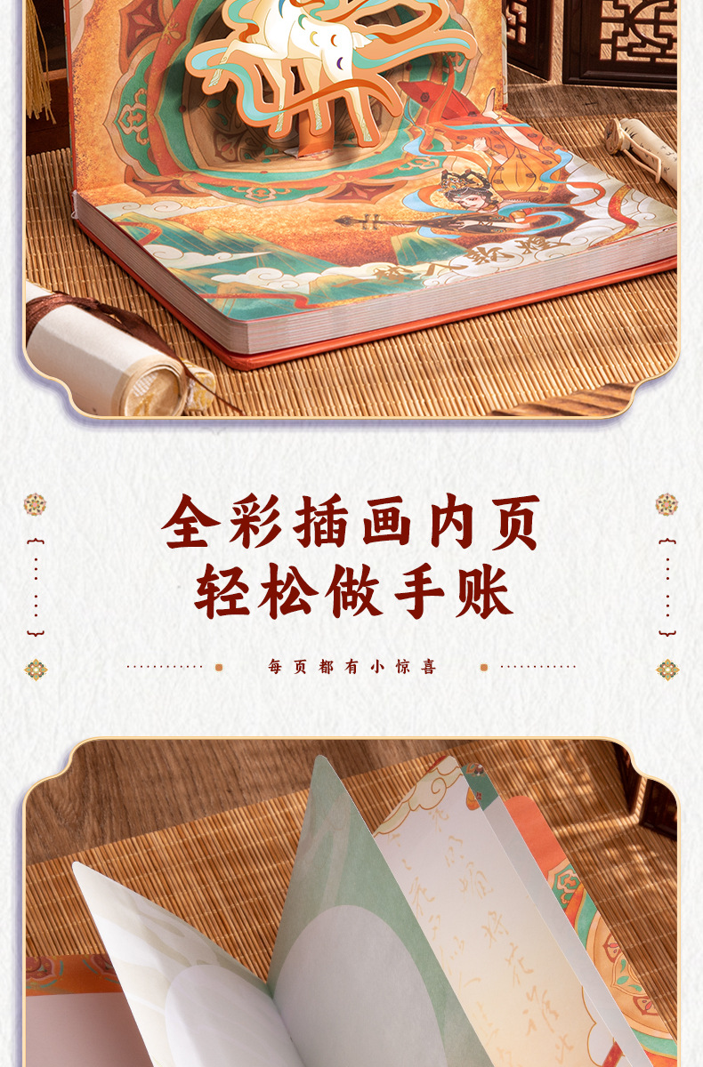 毕业国潮书签儿童版送礼奖励中式手账套装六一同学生日礼物大礼盒详情9