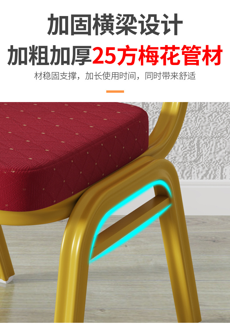 Wholesale hotel banquet chairs, crown conference VIP chairs, aluminum alloy hotel chairs, hotel dining table chairs, general chairs pic 13