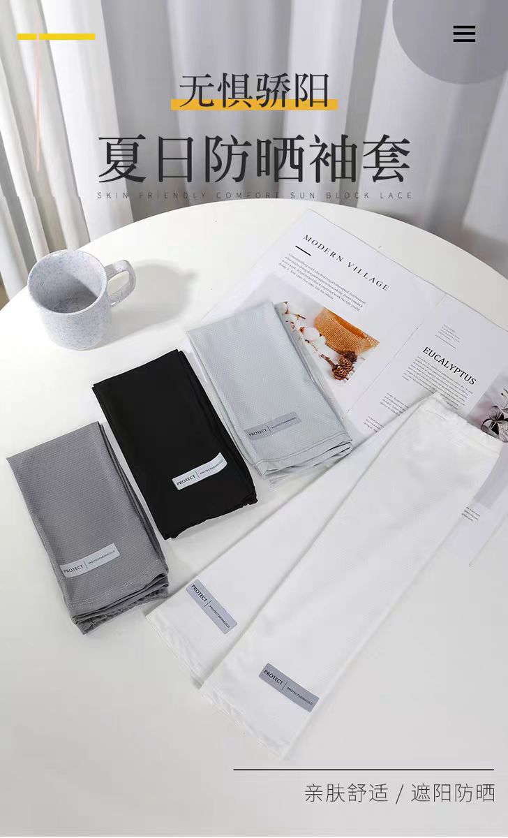 防晒袖套男款防紫外线神器冰丝凉感宽松大码女士2024新款夏季冰袖详情1