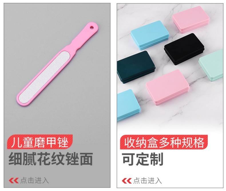 厂家直销儿童小巧指甲刀婴幼儿指甲钳宝宝修甲套装婴儿指甲剪详情4