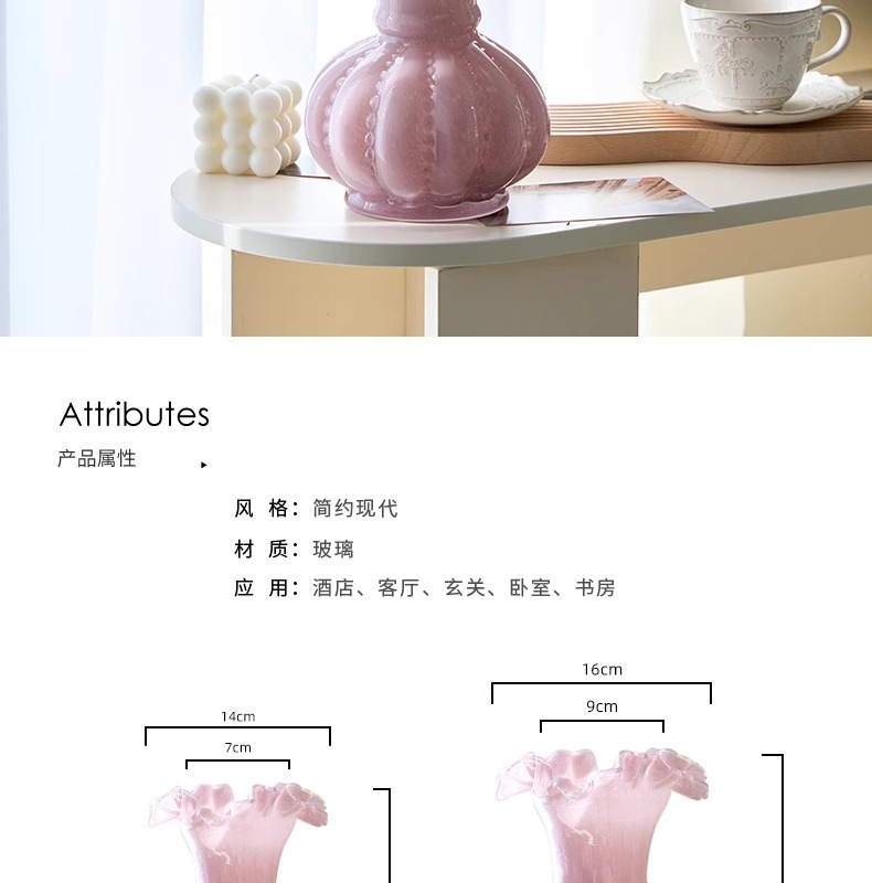 北欧现代简约中古芬顿琉璃玻璃花瓶奶油风高级感高颜值装饰摆件水晶工艺品详情4