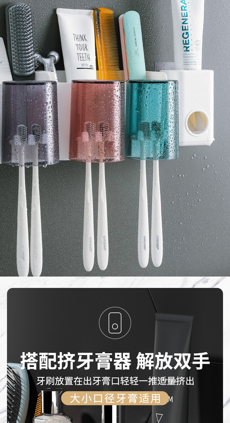 牙刷置物架免打孔漱口杯刷牙杯挂墙式卫生间壁挂式收纳盒牙缸套装详情4