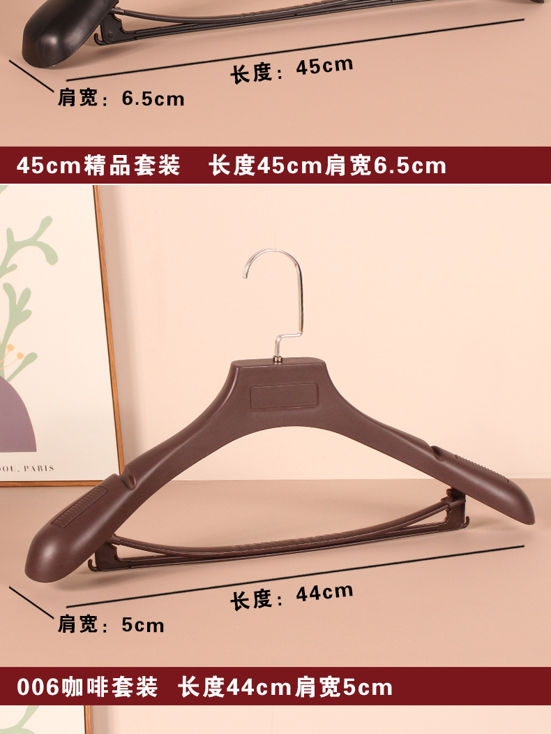 大衣衣架防滑无痕塑料衣架服装店衣撑西装衣架衣挂套装衣服架家用详情8
