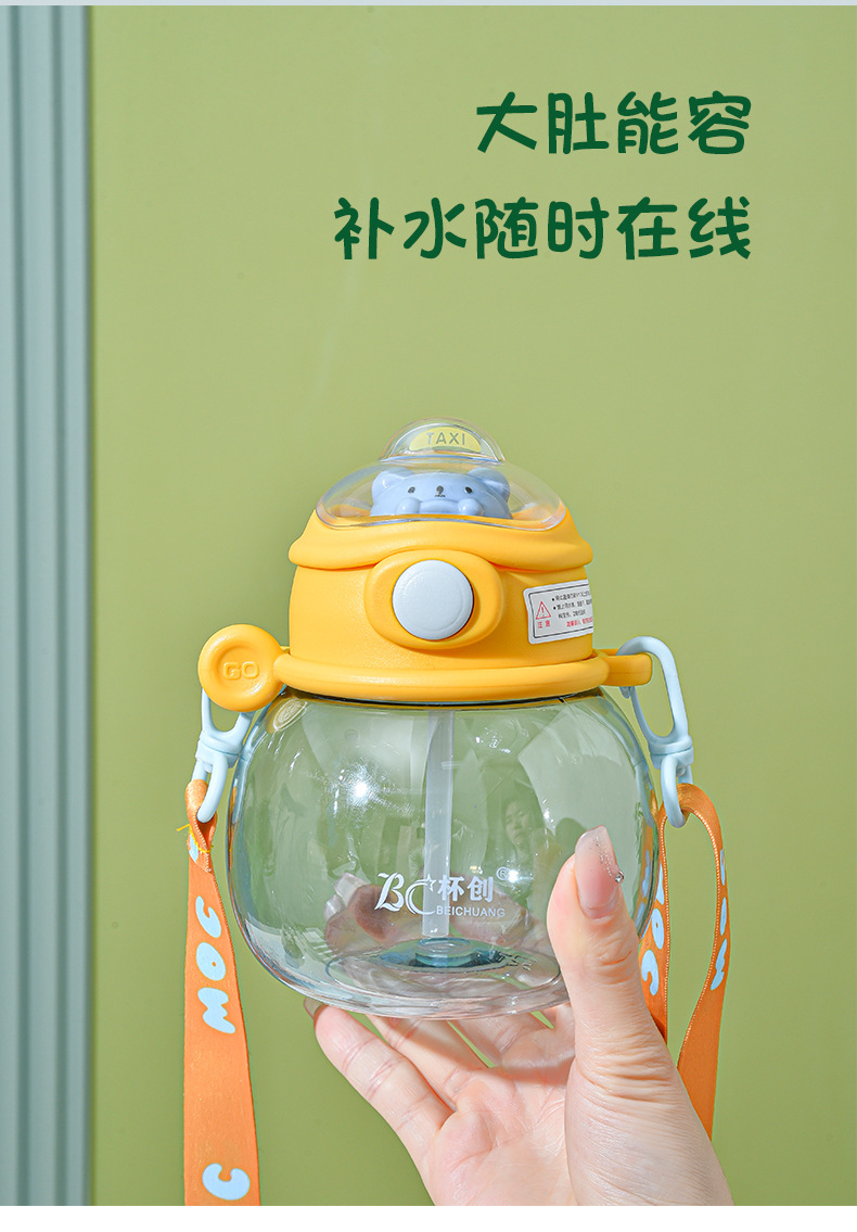 4.14灵广水杯_03.jpg
