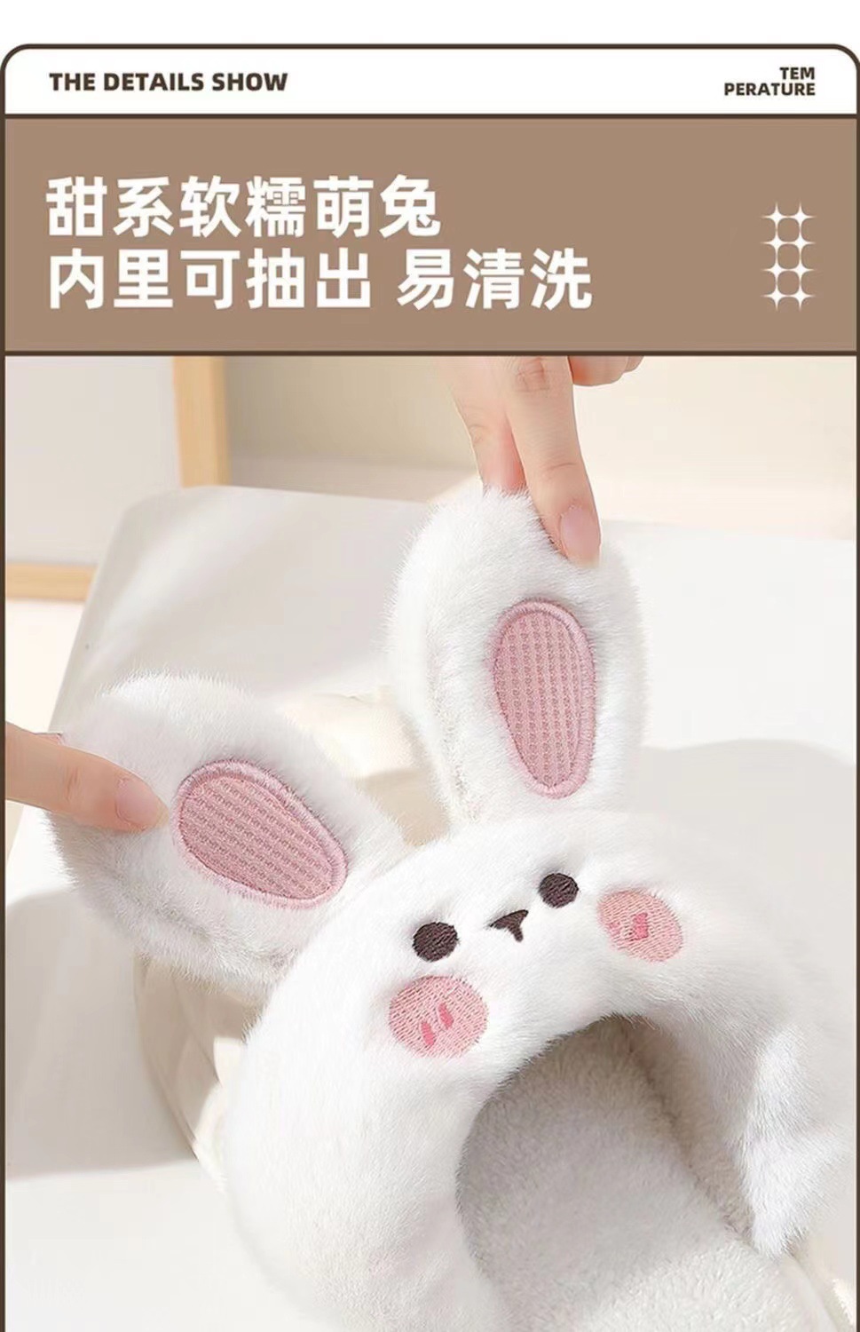 冬天家居保暖棉拖鞋室内厕所厚底防水棉鞋可拆卸加绒包头鞋女兔子详情8