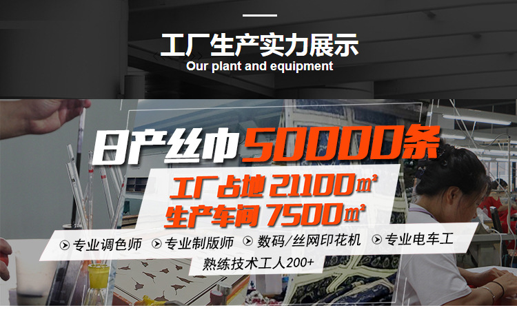 大方巾90cm女士礼品丝巾春秋新款围巾 缎面仿真丝印花大披肩批发详情2