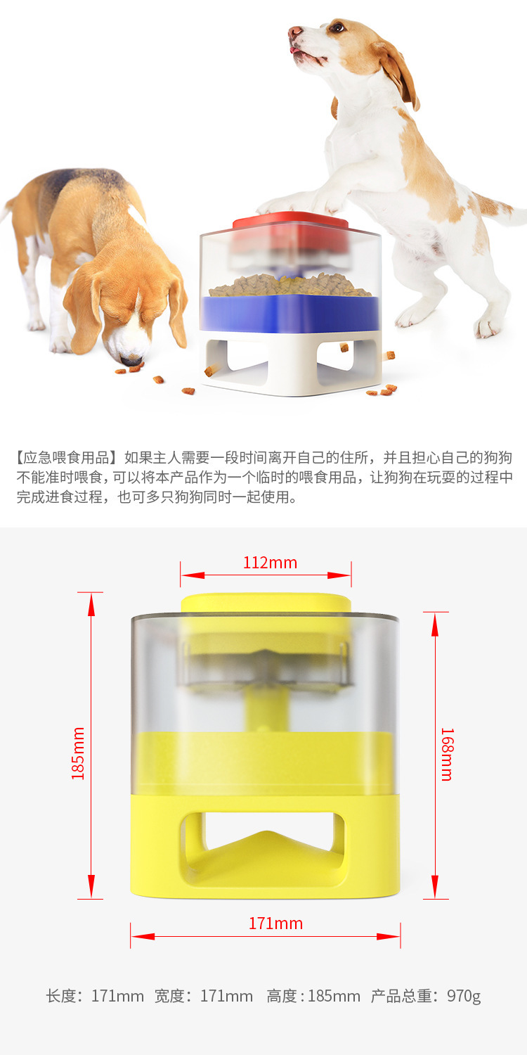 The pet supplies factory wholesals new products such as automatic dog feeders and slow-bouncing dog bowl toys pic 6