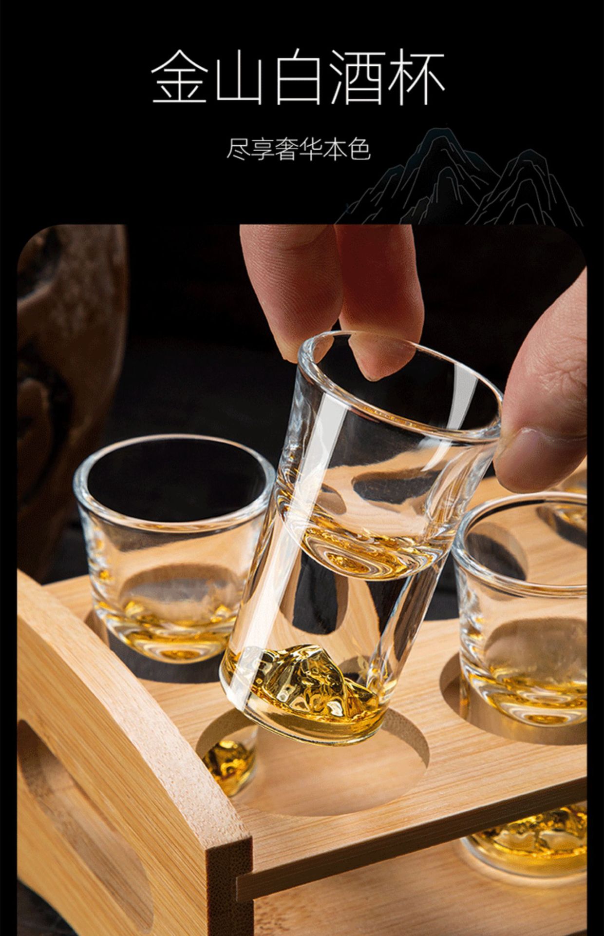 Household Chinese-style gold foil liquor cups, wine POTS, high-end wine sets, crystal glass one-mouth cups, gold-edge spirits cup sets pic 3